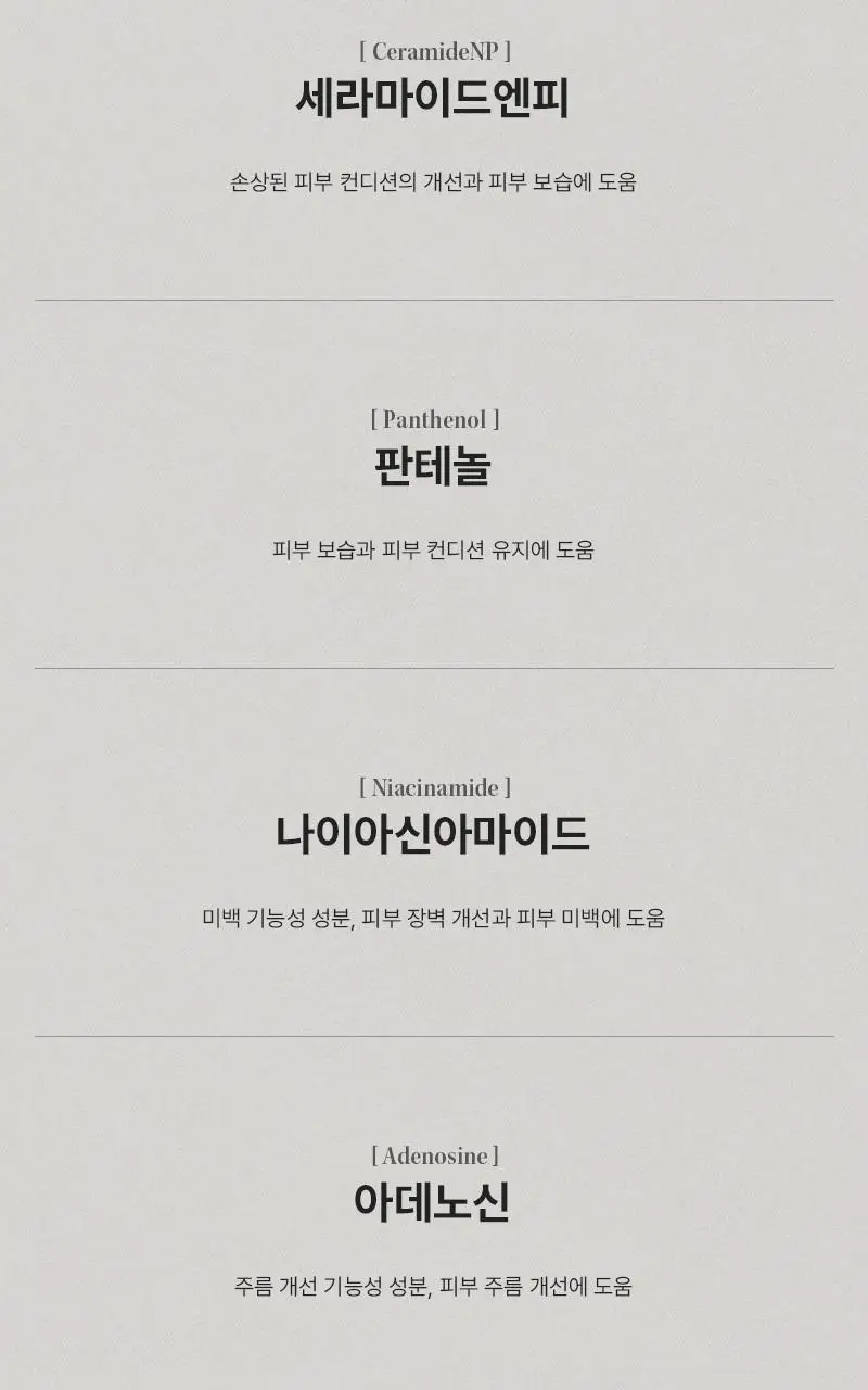 [미백/ 주름/ 향기] 미차이 수플레 핸드크림 30ML 2종 택1 상세페이지 10